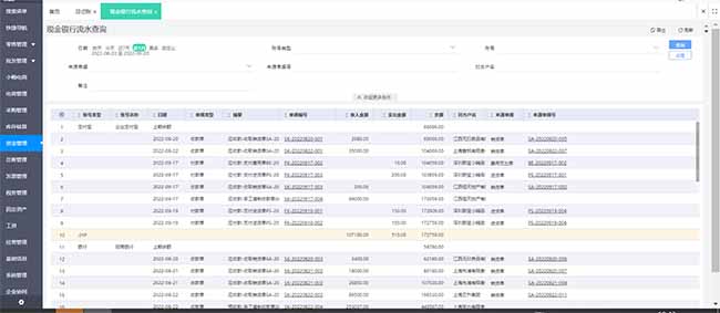 石家莊用友YonSuite：成長(zhǎng)型企業(yè)云服務(wù)優(yōu)選